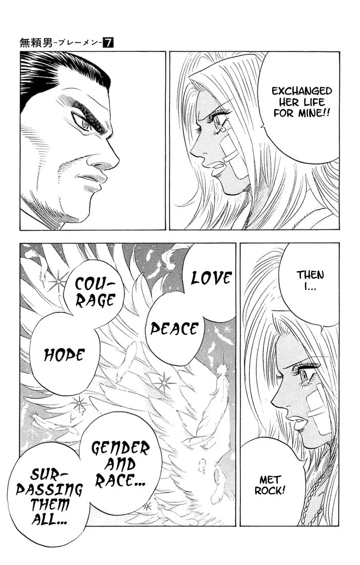 Read Bremen chapter 62 image 10 on Lezhin