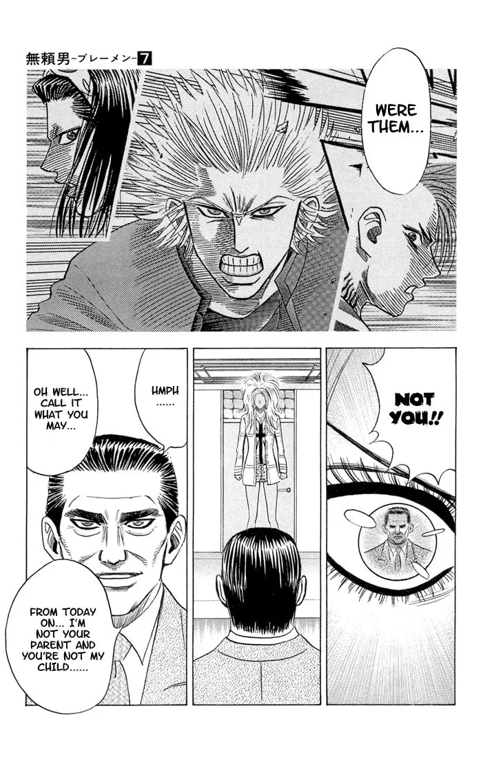 Read Bremen chapter 62 image 12 on Lezhin