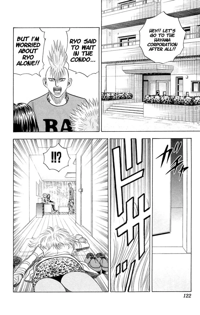 Read Bremen chapter 62 image 15 on Lezhin