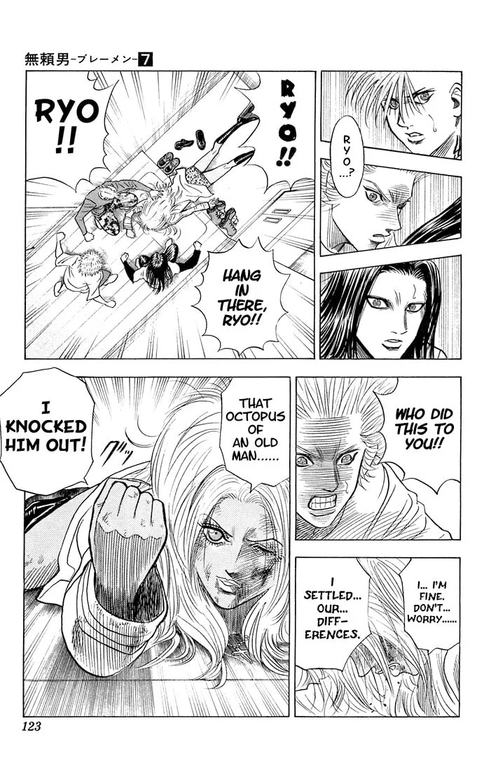 Read Bremen chapter 62 image 16 on Lezhin