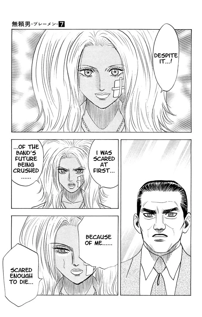 Read Bremen chapter 62 image 6 on Lezhin