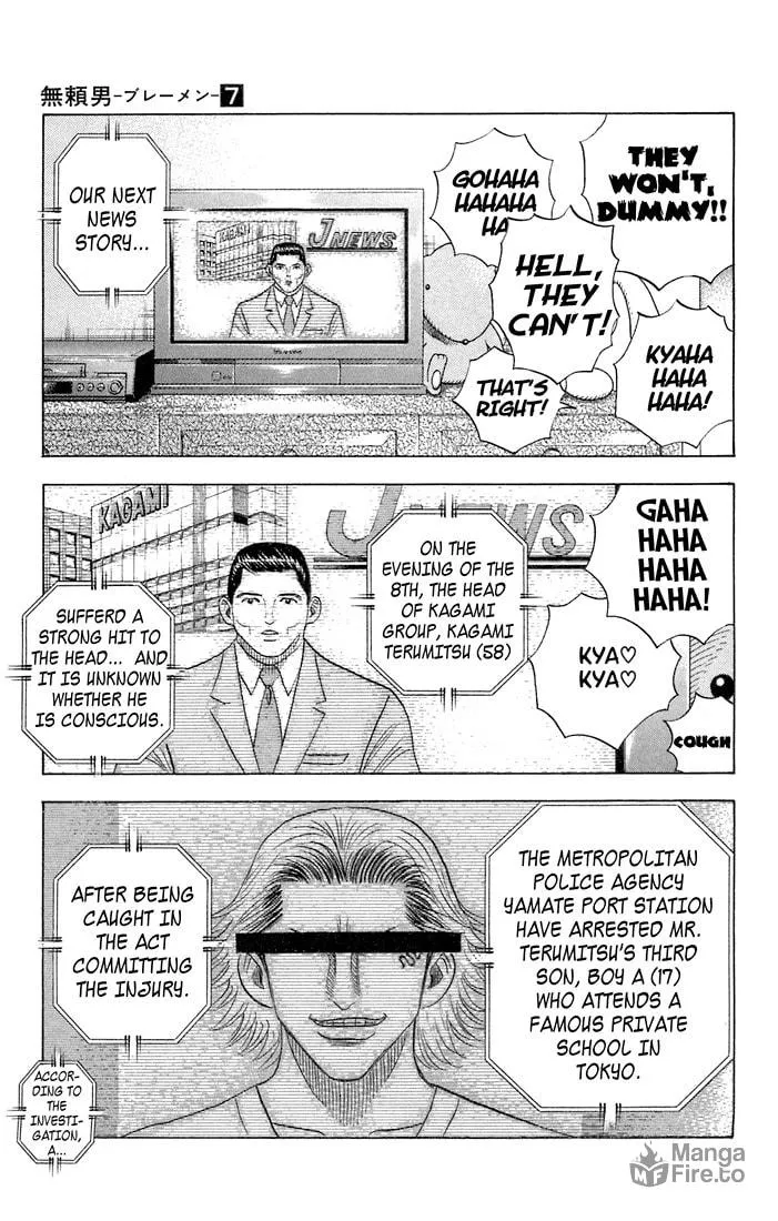 Read Bremen chapter 63 image 11 on Lezhin
