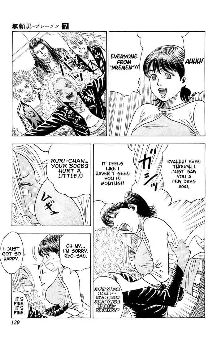 Read Bremen chapter 63 image 13 on Lezhin