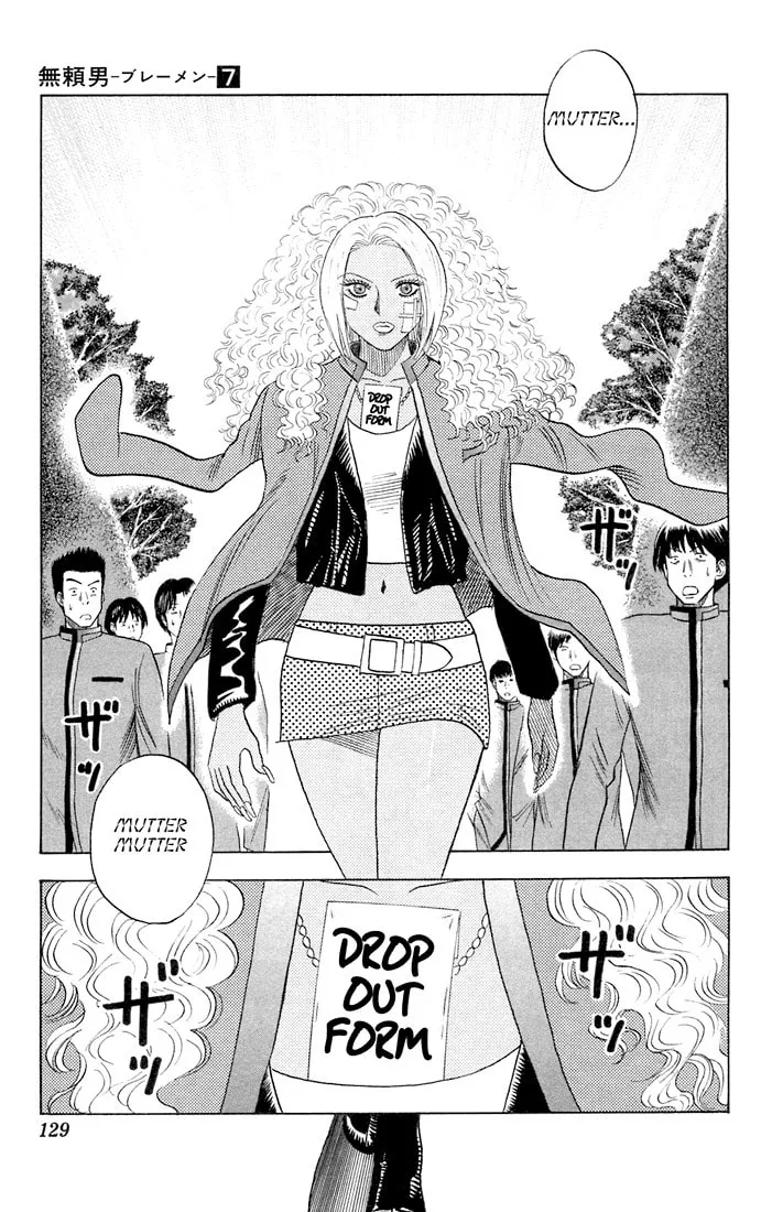 Read Bremen chapter 63 image 3 on Lezhin