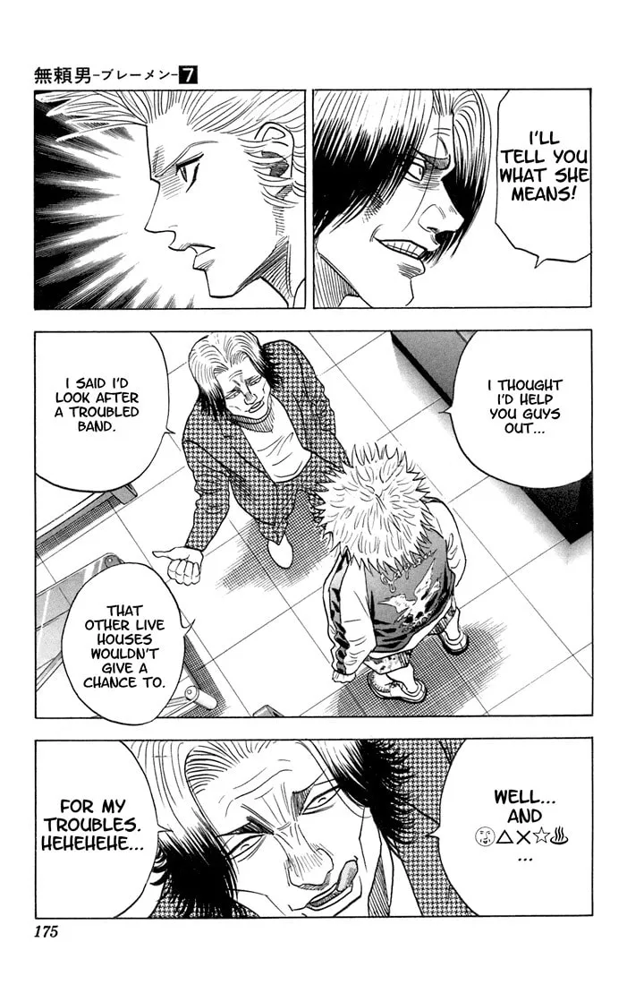 Read Bremen chapter 65 image 10 on Lezhin
