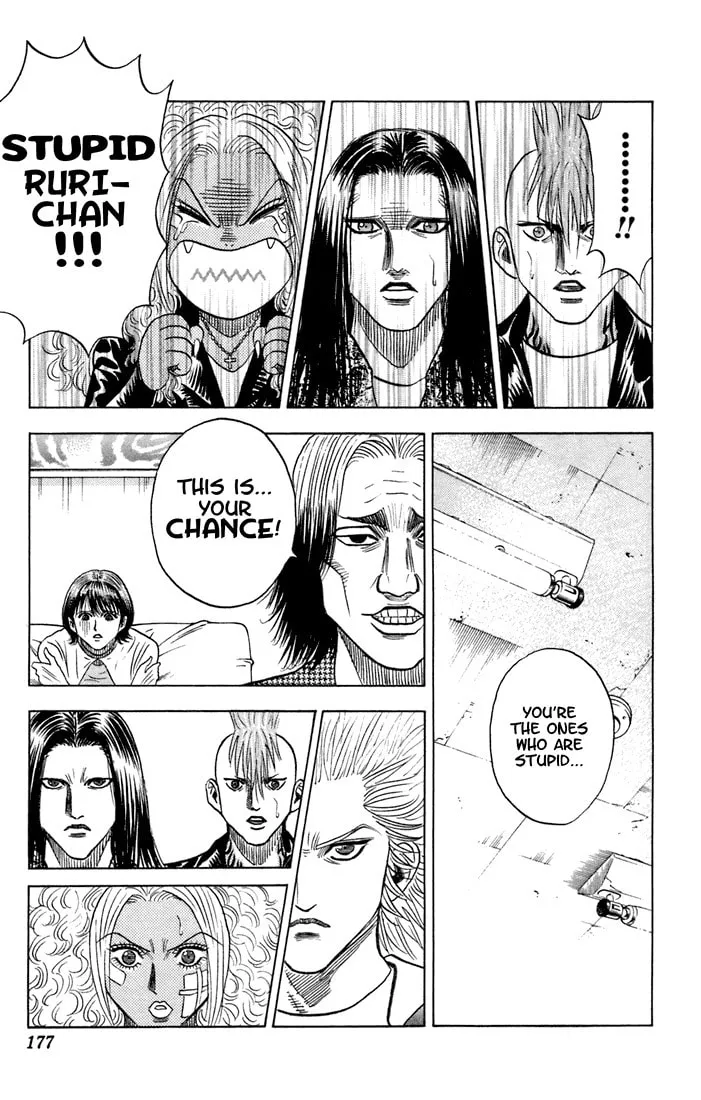 Read Bremen chapter 65 image 12 on Lezhin
