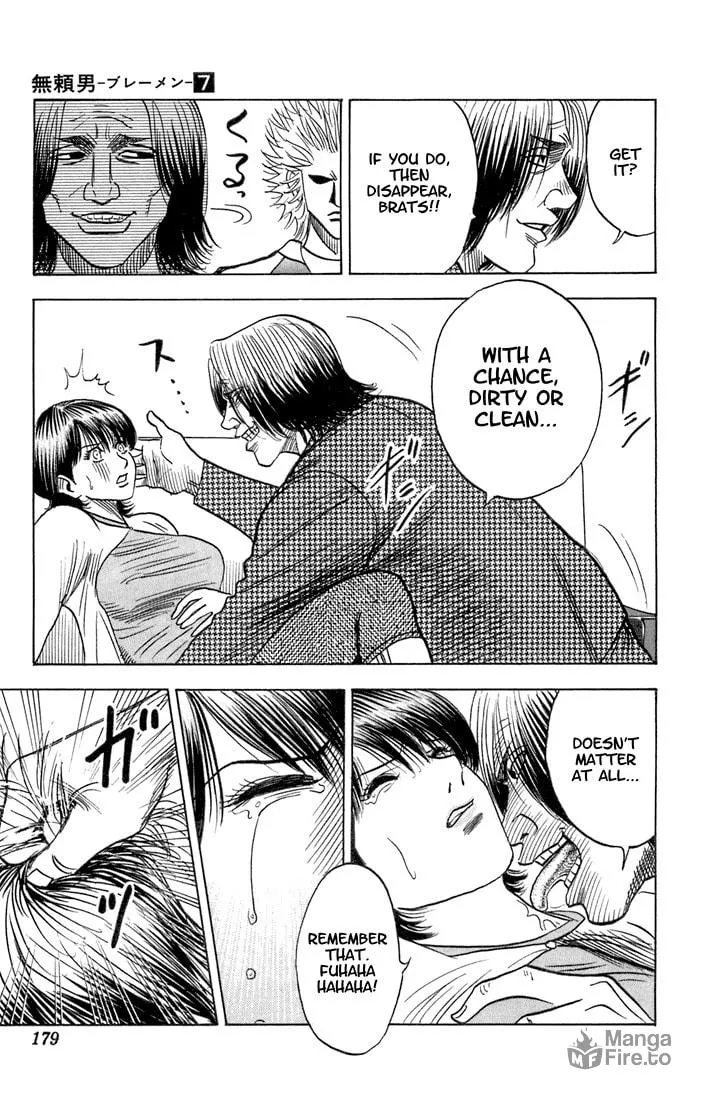 Read Bremen chapter 65 image 14 on Lezhin