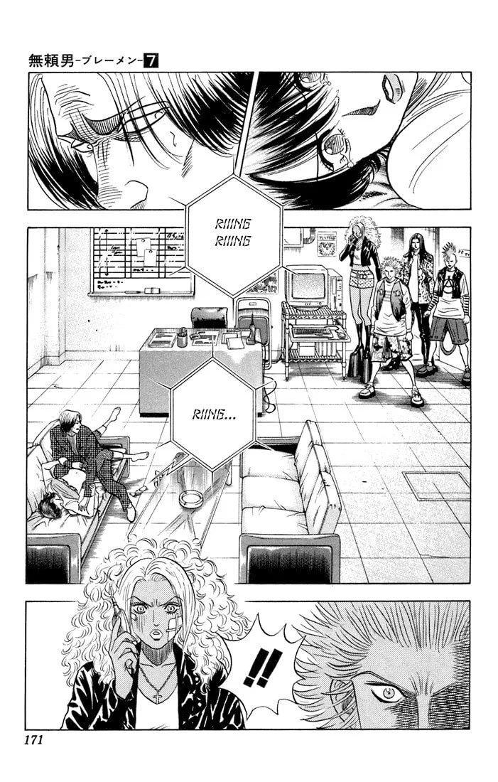 Read Bremen chapter 65 image 6 on Lezhin