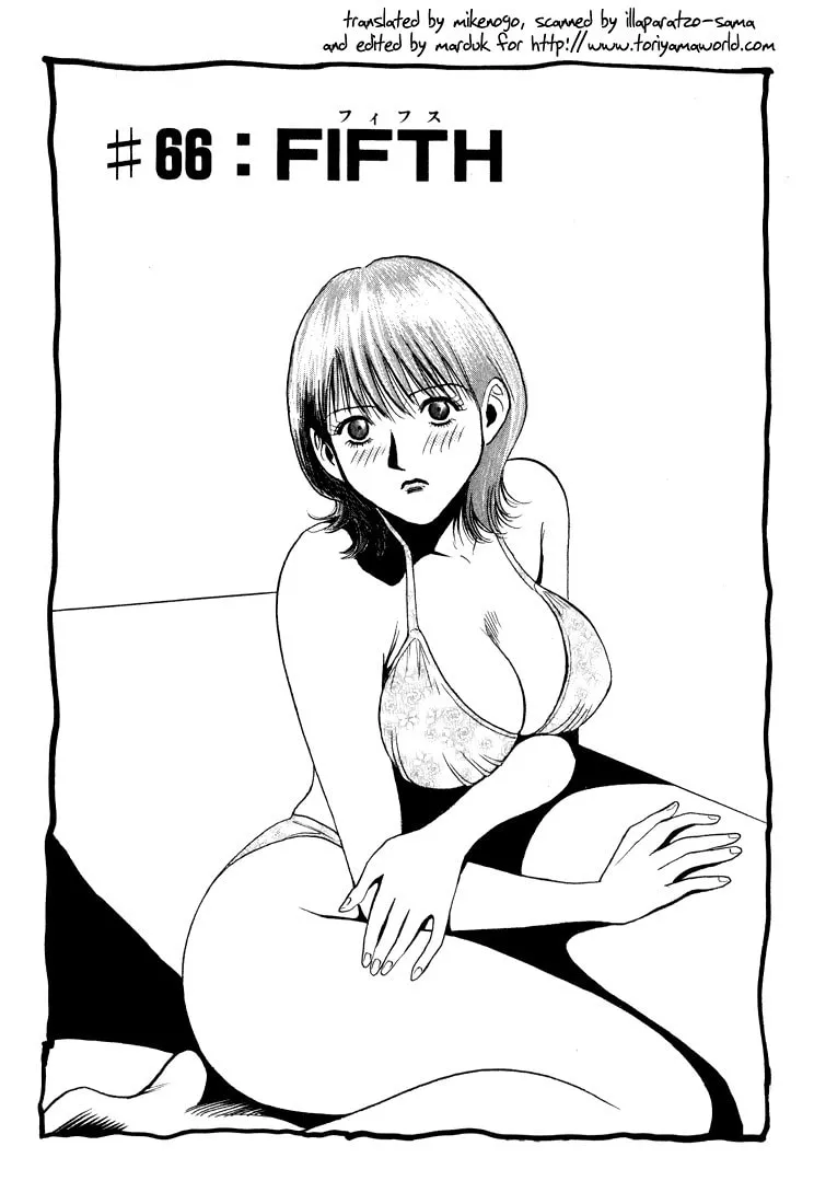 Read Bremen chapter 66 image 1 on Lezhin
