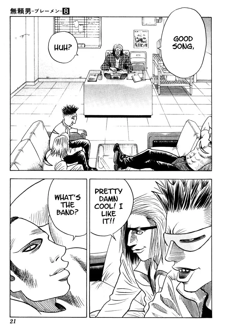 Read Bremen chapter 66 image 15 on Lezhin
