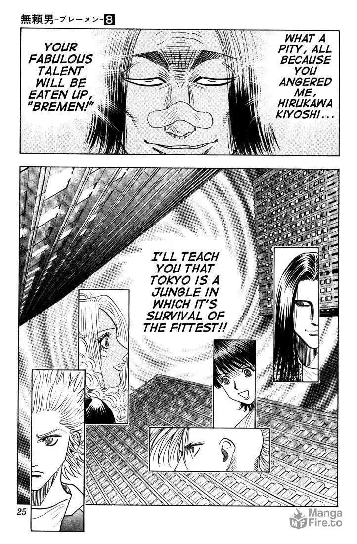 Read Bremen chapter 66 image 19 on Lezhin