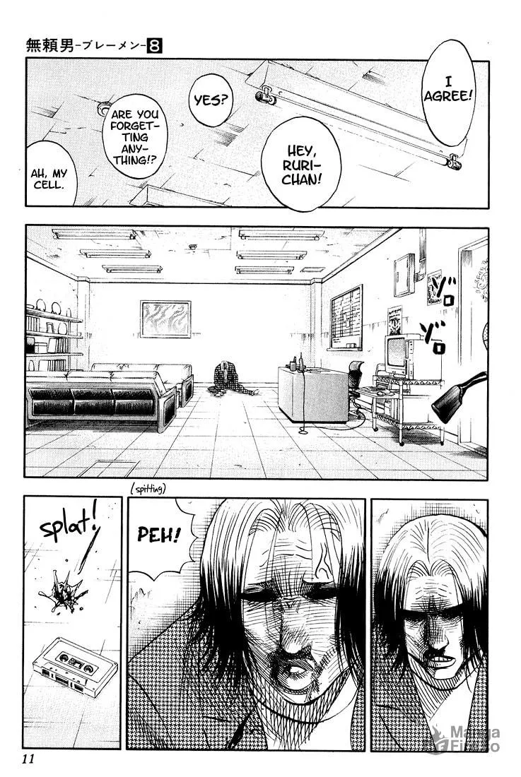 Read Bremen chapter 66 image 5 on Lezhin