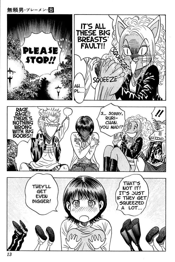 Read Bremen chapter 66 image 7 on Lezhin