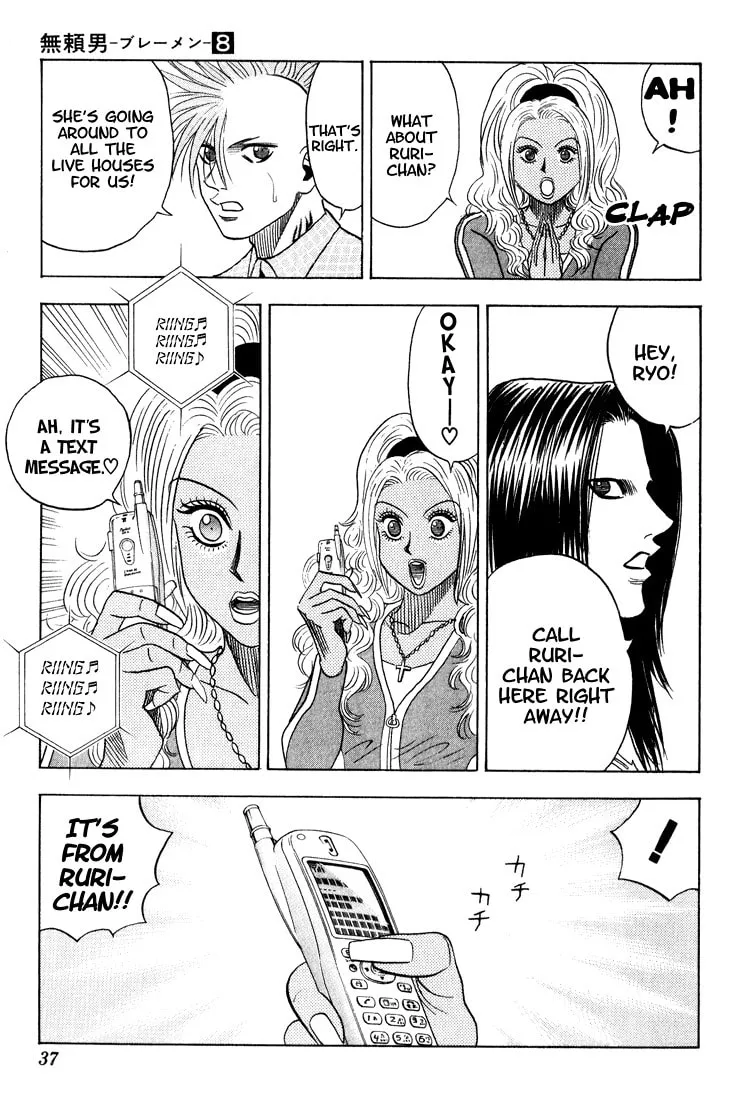 Read Bremen chapter 67 image 10 on Lezhin
