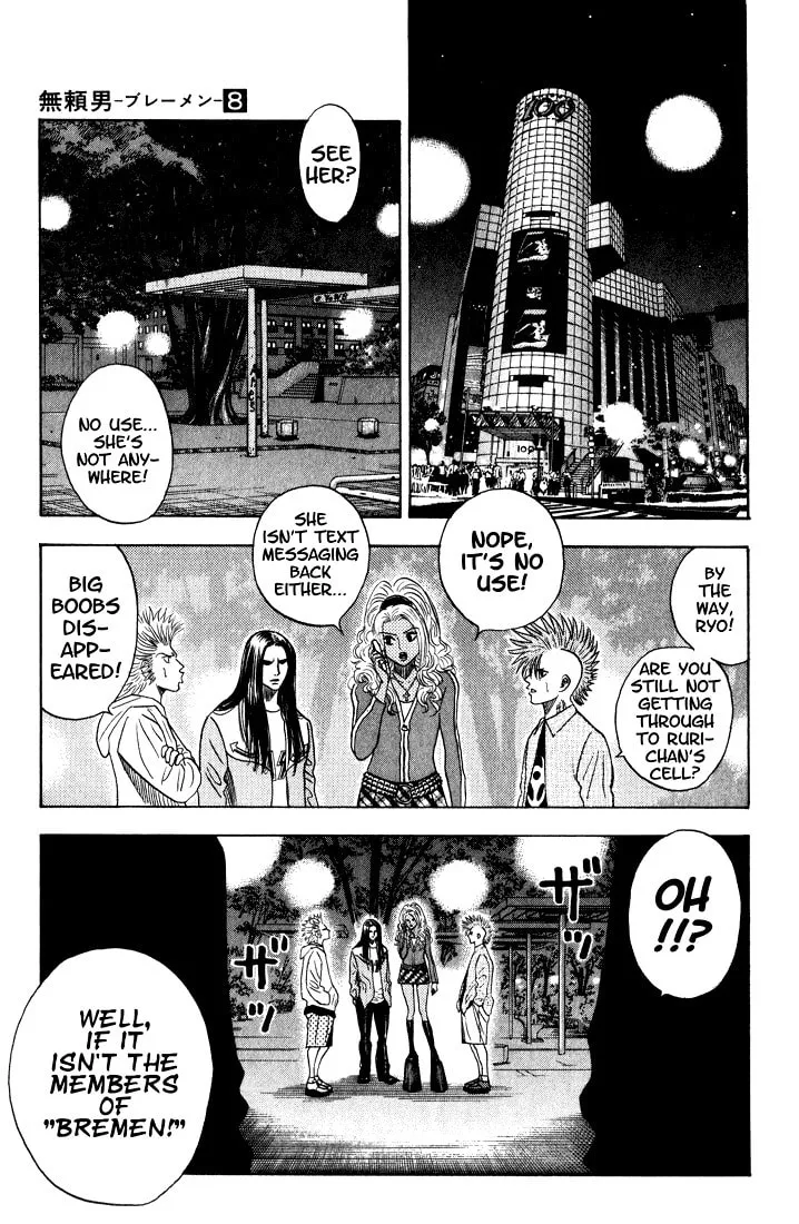 Read Bremen chapter 67 image 12 on Lezhin