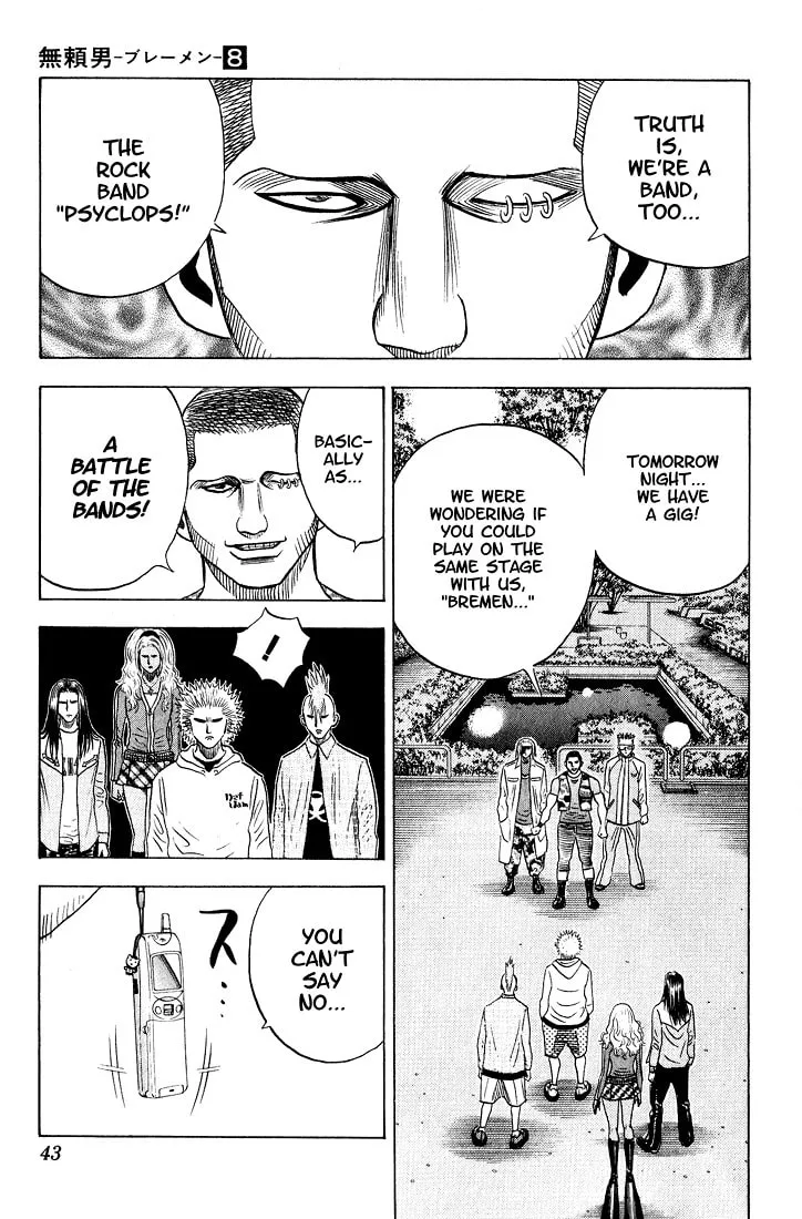 Read Bremen chapter 67 image 16 on Lezhin