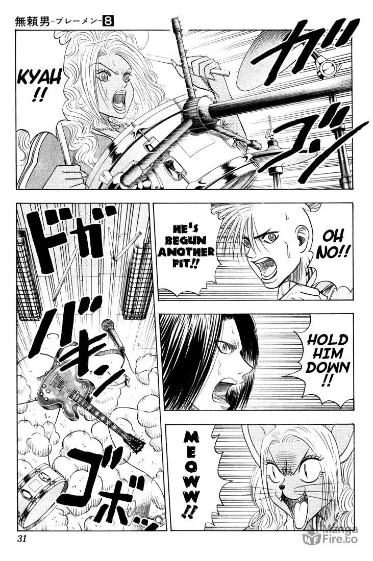 Read Bremen chapter 67 image 4 on Lezhin