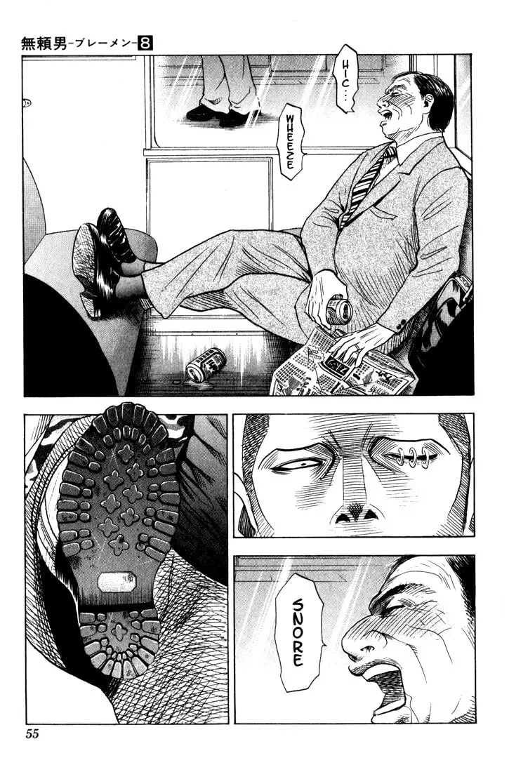 Read Bremen chapter 68 image 10 on Lezhin
