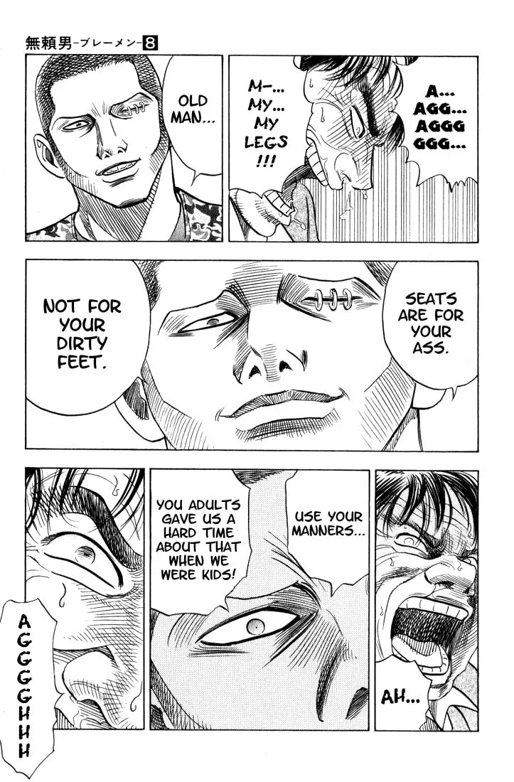 Read Bremen chapter 68 image 12 on Lezhin