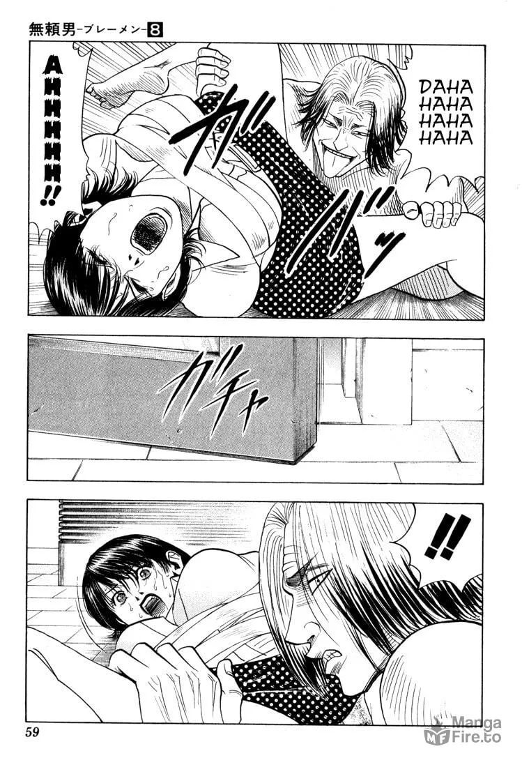 Read Bremen chapter 68 image 14 on Lezhin