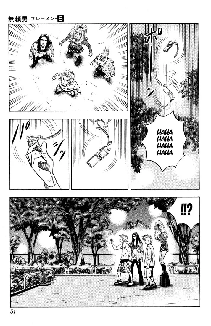 Read Bremen chapter 68 image 6 on Lezhin
