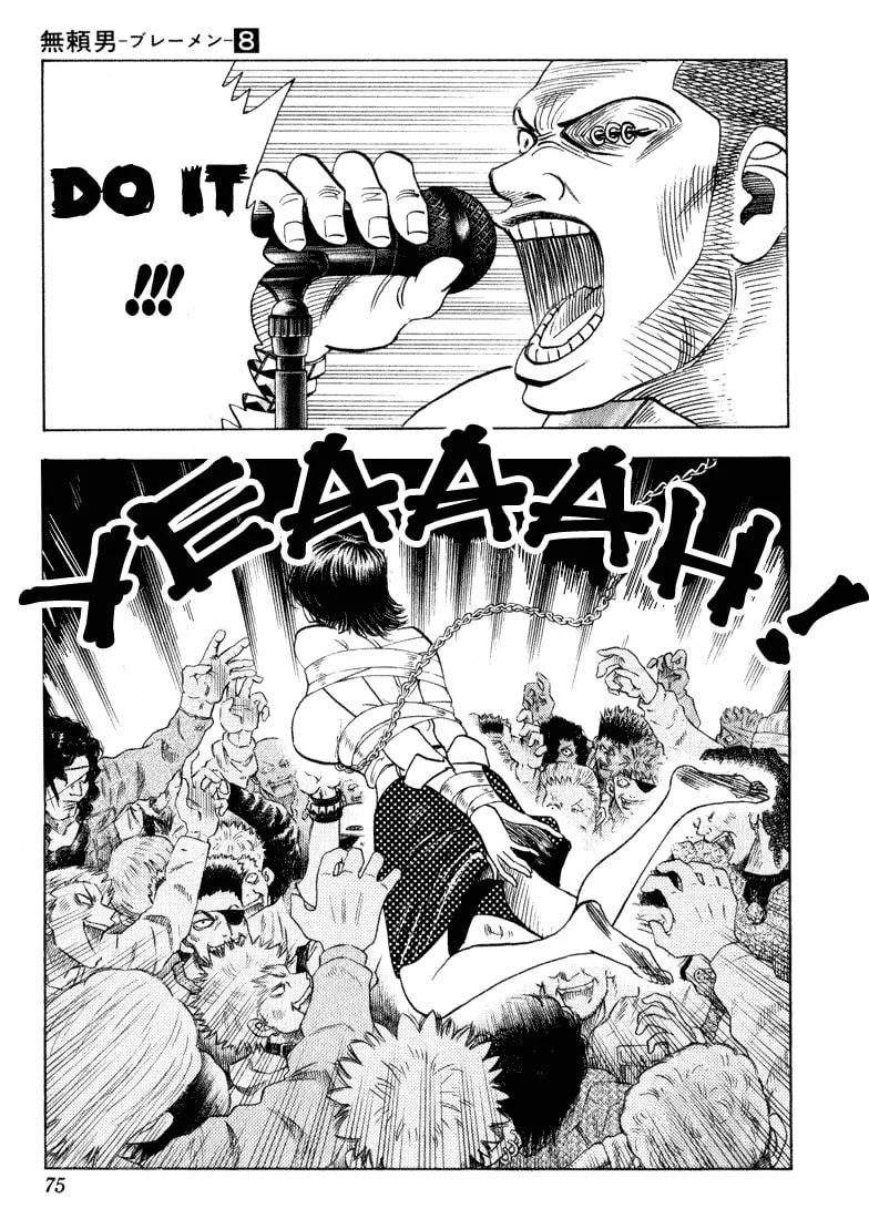 Read Bremen chapter 69 image 7 on Lezhin