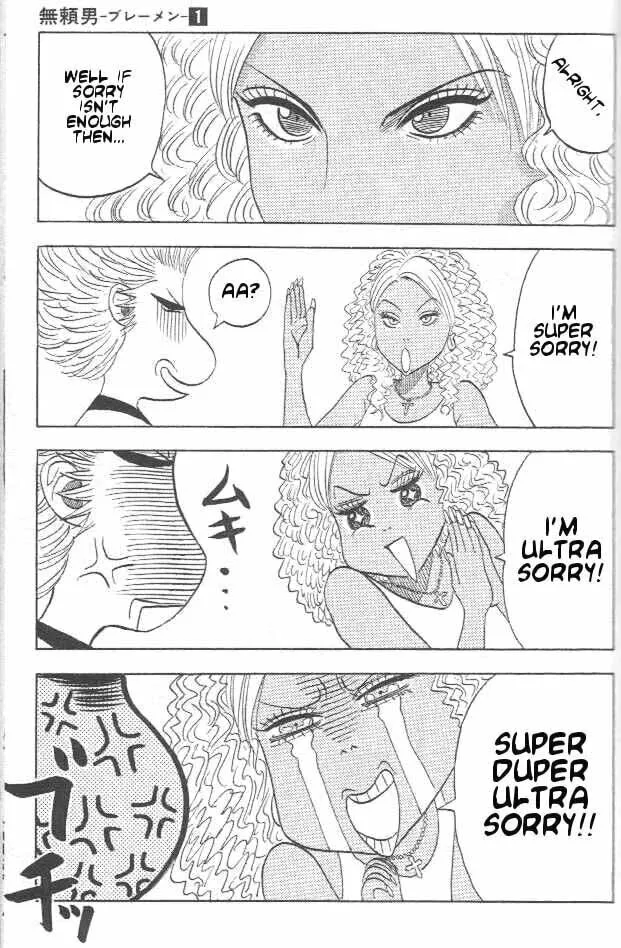 Read Bremen chapter 7 image 3 on Lezhin