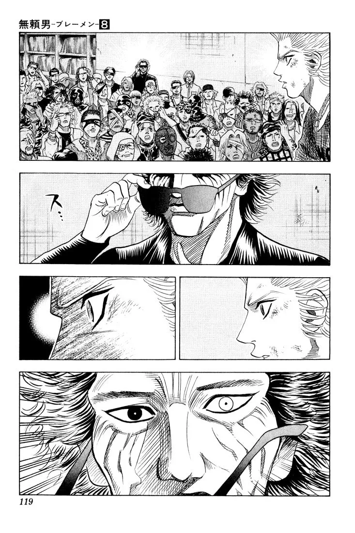 Read Bremen chapter 71 image 16 on Lezhin