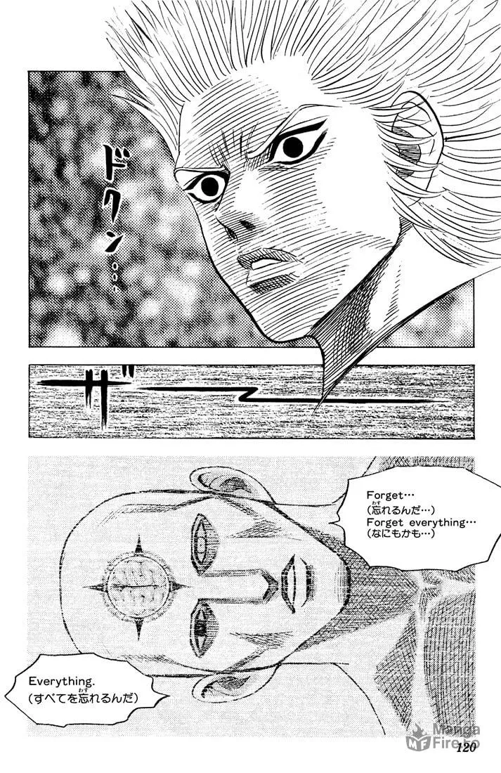 Read Bremen chapter 71 image 17 on Lezhin