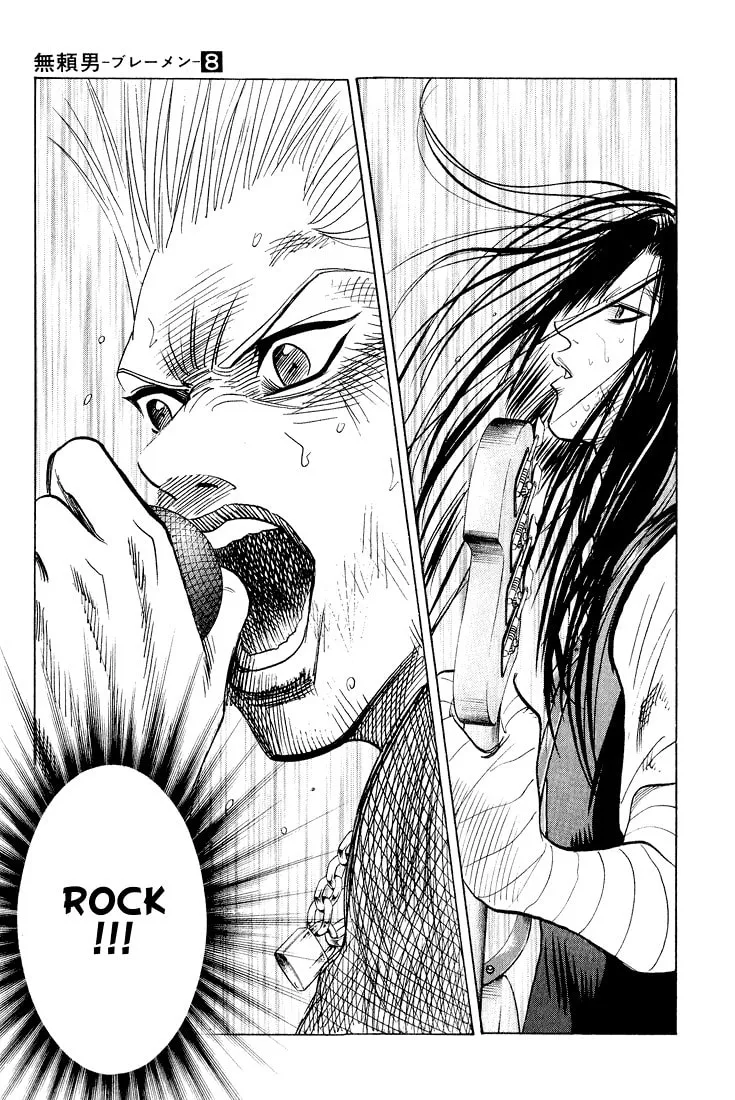 Read Bremen chapter 71 image 6 on Lezhin