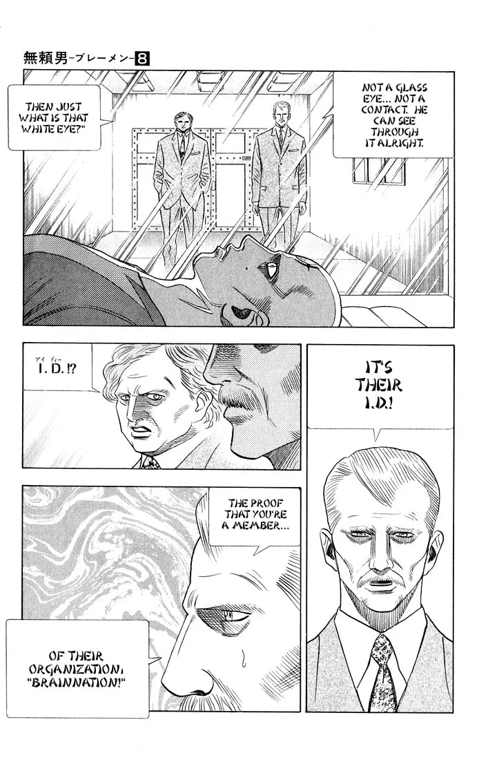 Read Bremen chapter 72 image 10 on Lezhin
