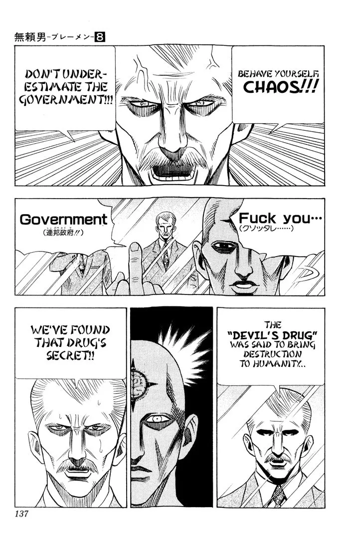 Read Bremen chapter 72 image 16 on Lezhin