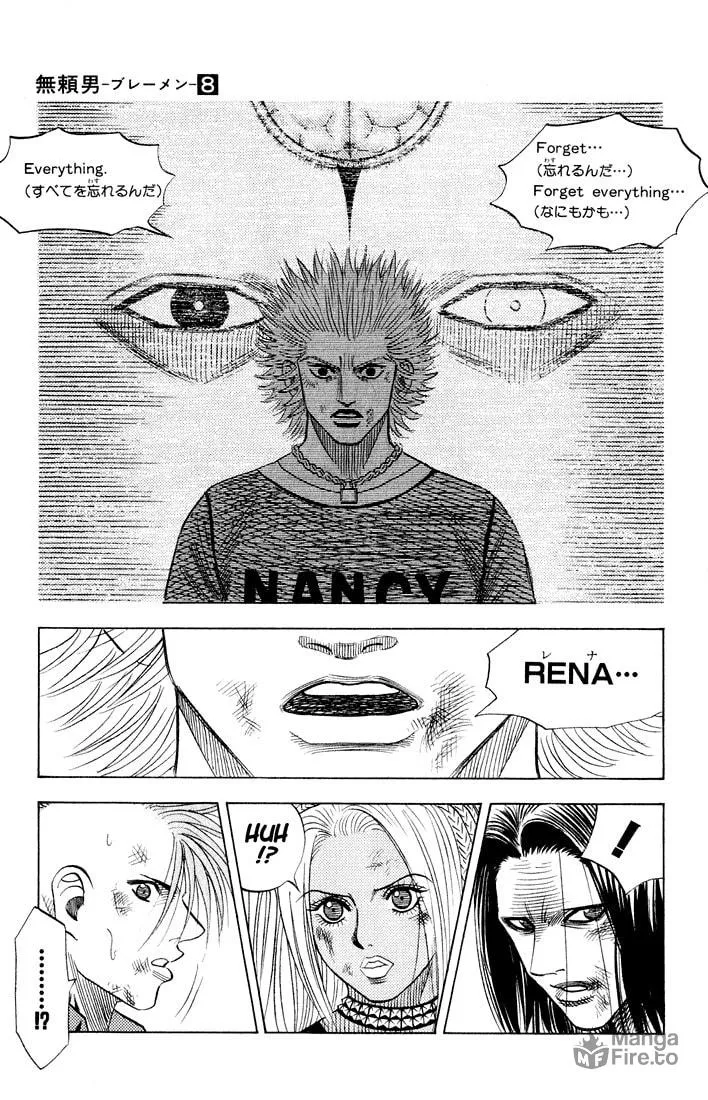 Read Bremen chapter 72 image 2 on Lezhin