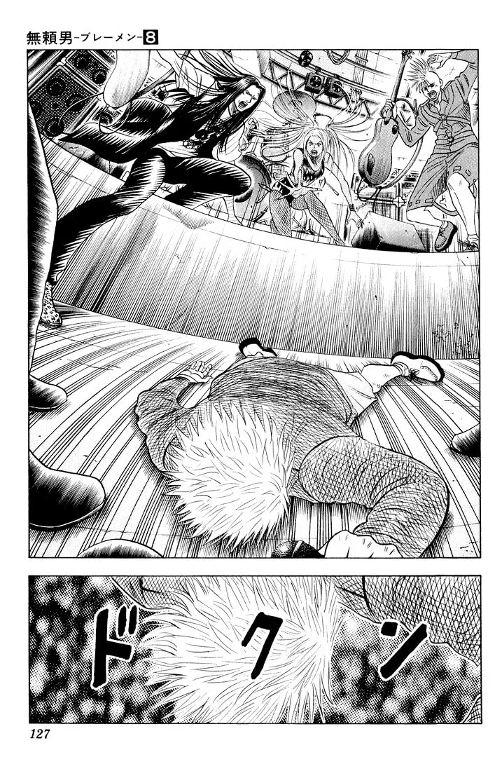 Read Bremen chapter 72 image 6 on Lezhin