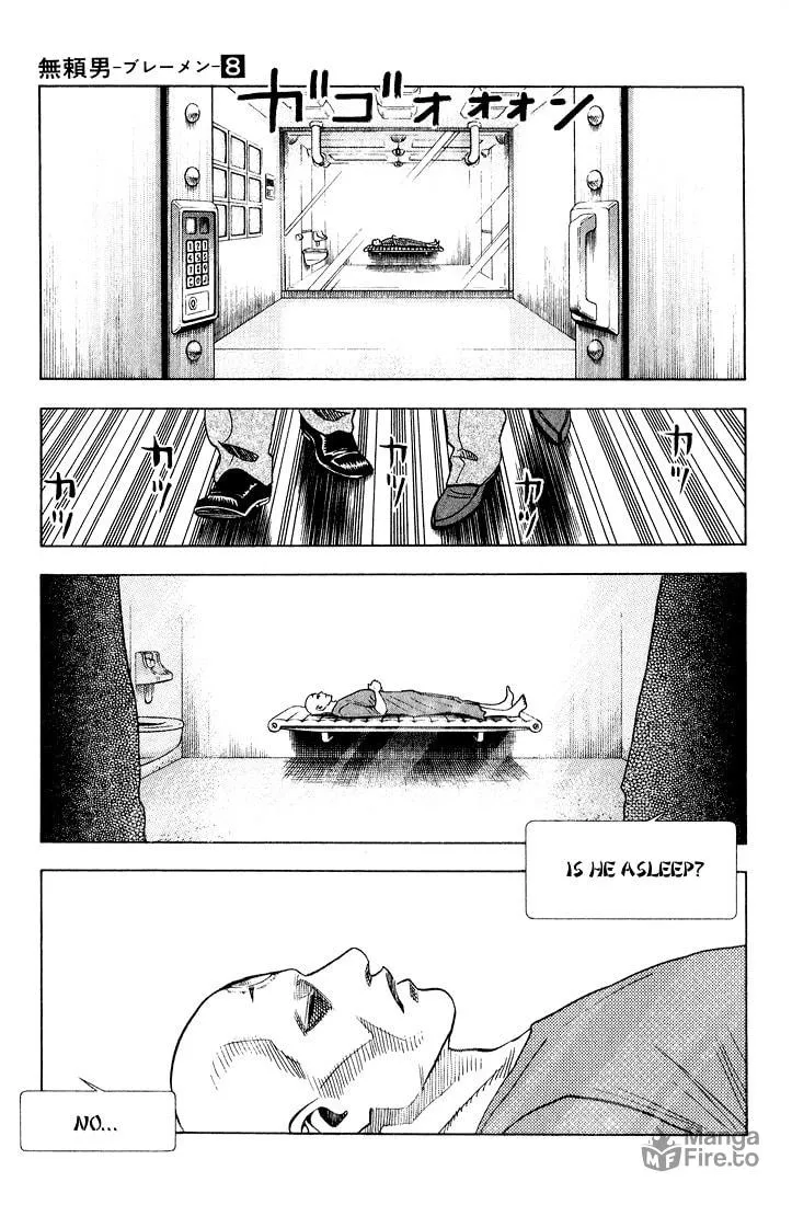Read Bremen chapter 72 image 8 on Lezhin