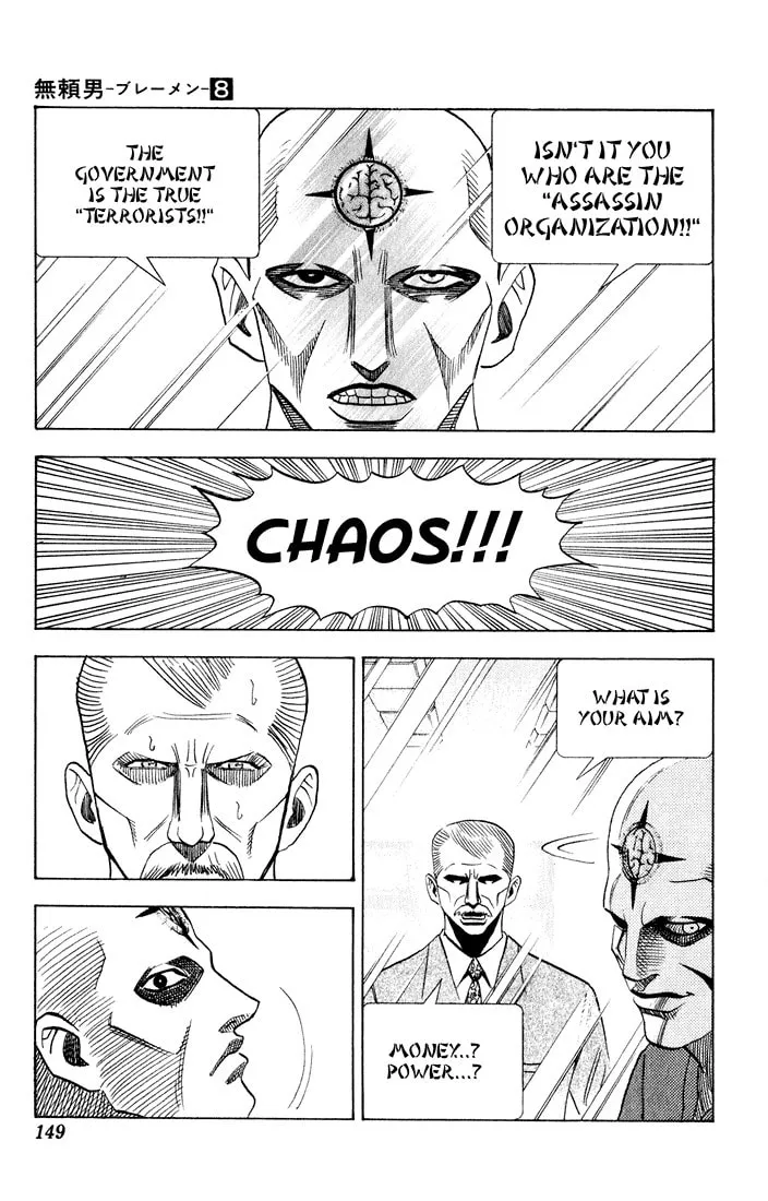 Read Bremen chapter 73 image 10 on Lezhin