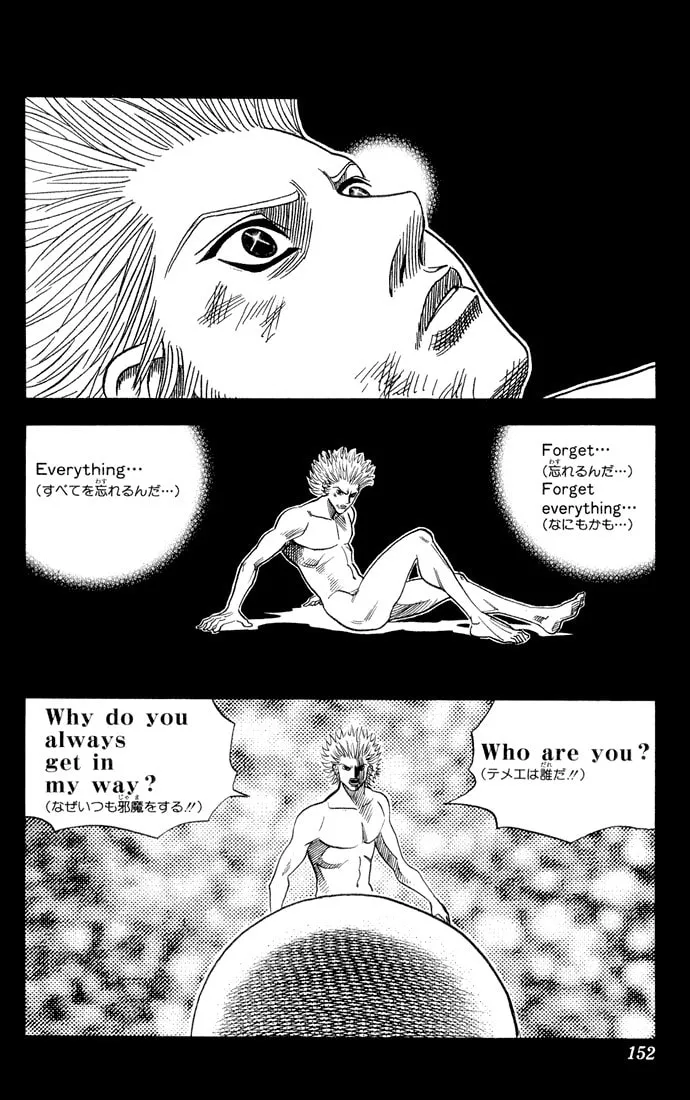 Read Bremen chapter 73 image 13 on Lezhin