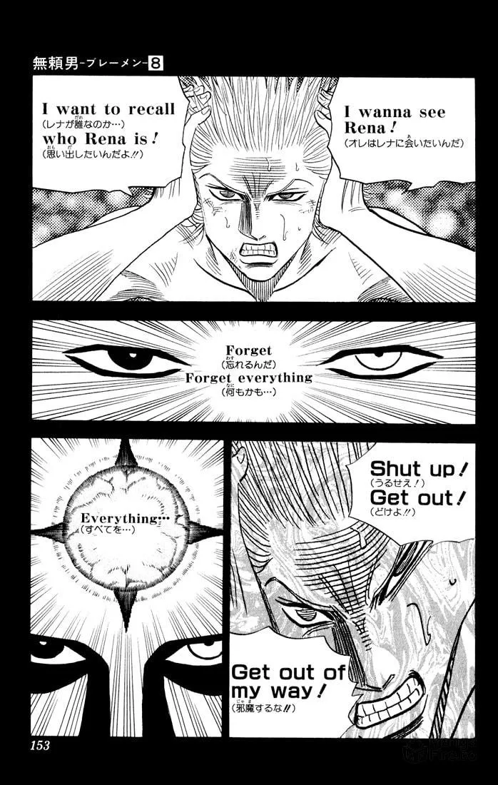 Read Bremen chapter 73 image 14 on Lezhin