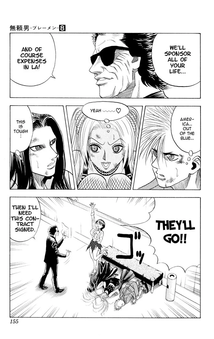 Read Bremen chapter 73 image 16 on Lezhin