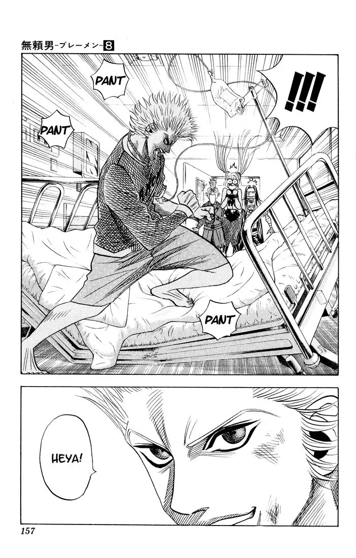 Read Bremen chapter 73 image 18 on Lezhin