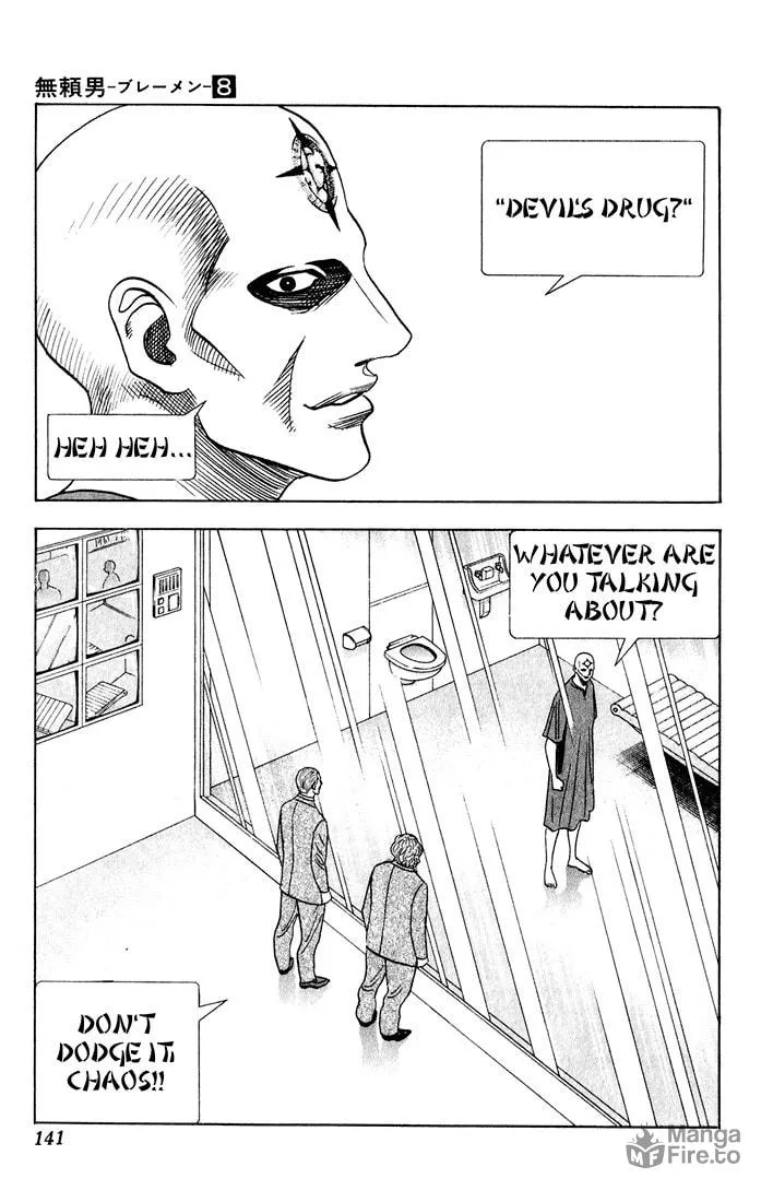 Read Bremen chapter 73 image 2 on Lezhin