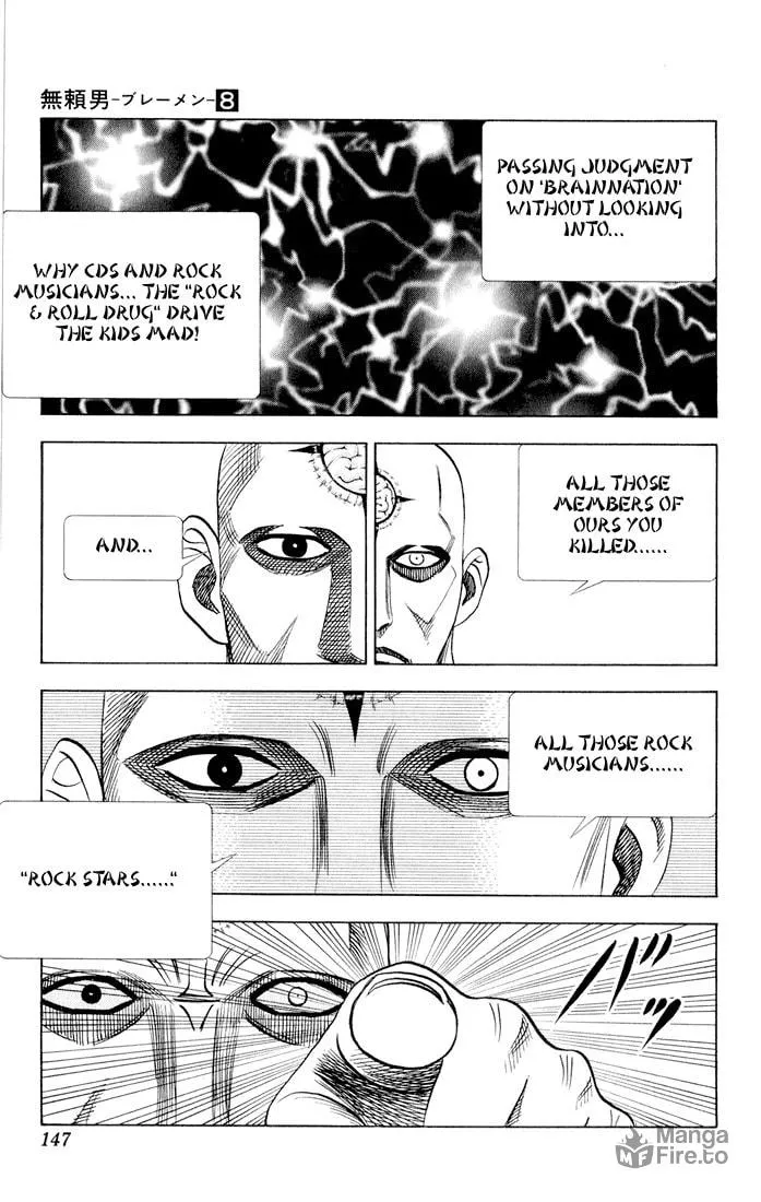 Read Bremen chapter 73 image 8 on Lezhin