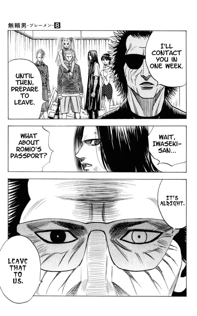 Read Bremen chapter 74 image 12 on Lezhin