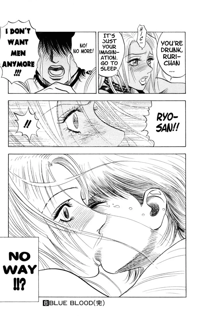 Read Bremen chapter 74 image 18 on Lezhin