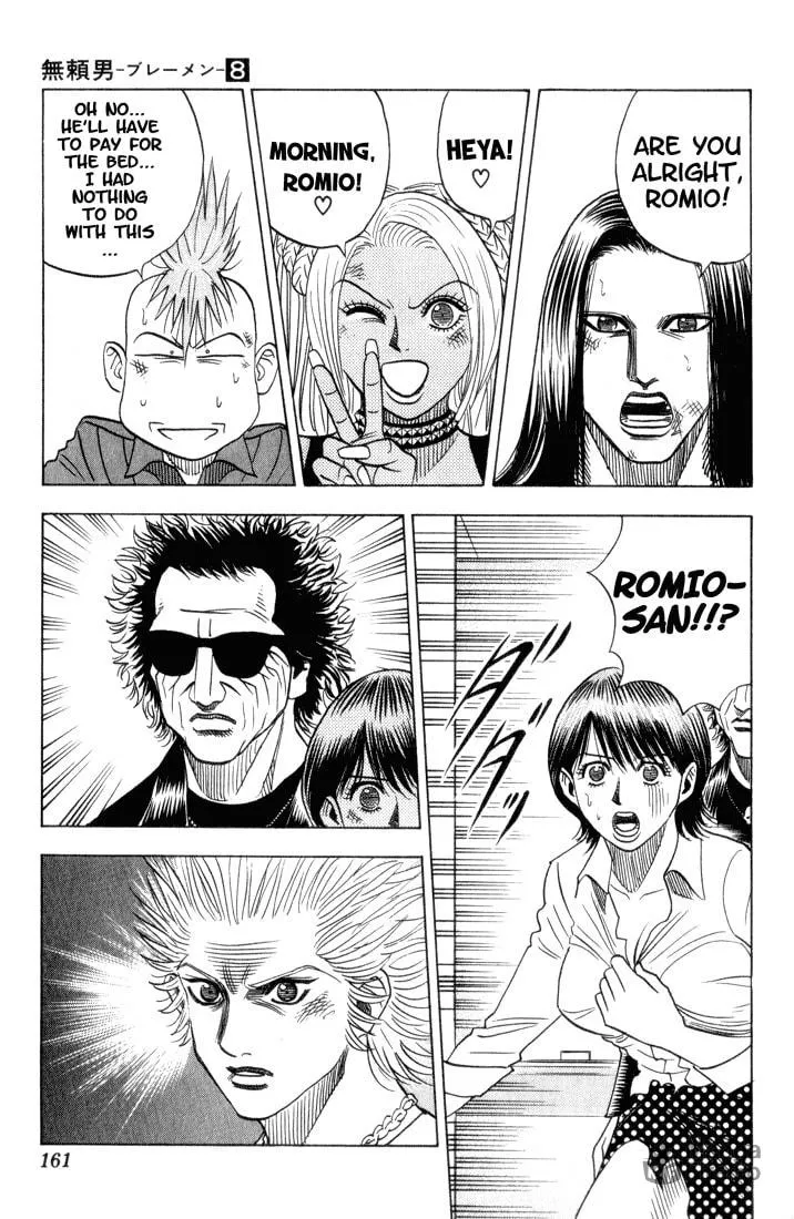 Read Bremen chapter 74 image 2 on Lezhin