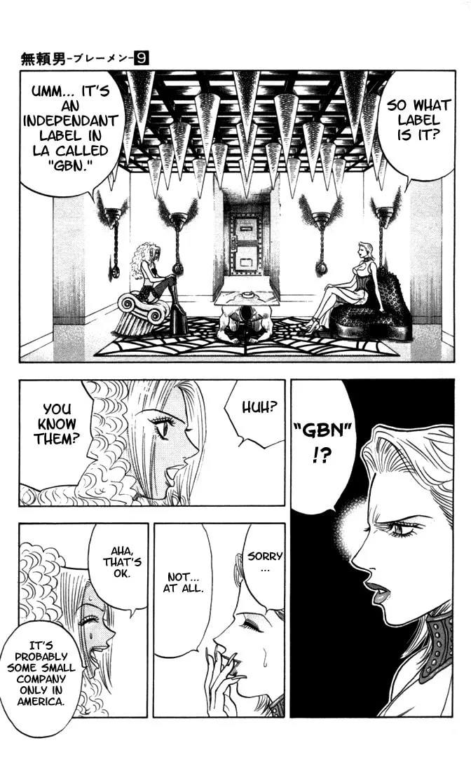 Read Bremen chapter 75 image 12 on Lezhin