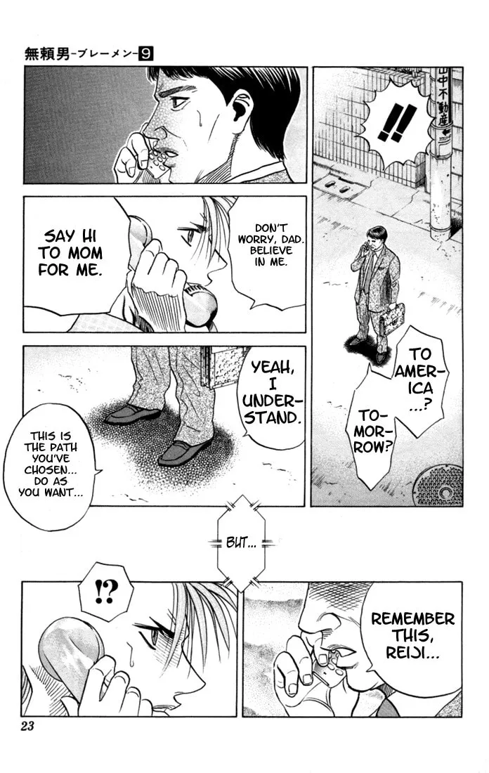 Read Bremen chapter 75 image 18 on Lezhin