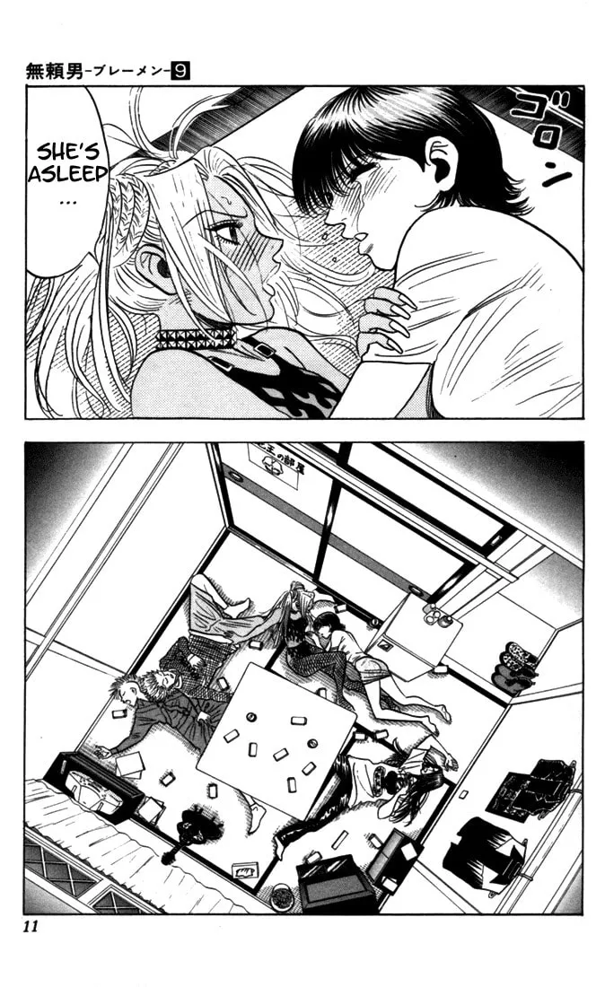 Read Bremen chapter 75 image 6 on Lezhin