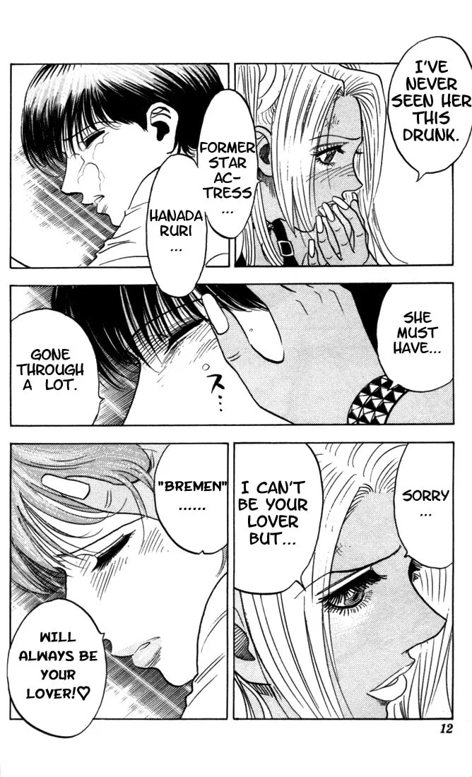 Read Bremen chapter 75 image 7 on Lezhin