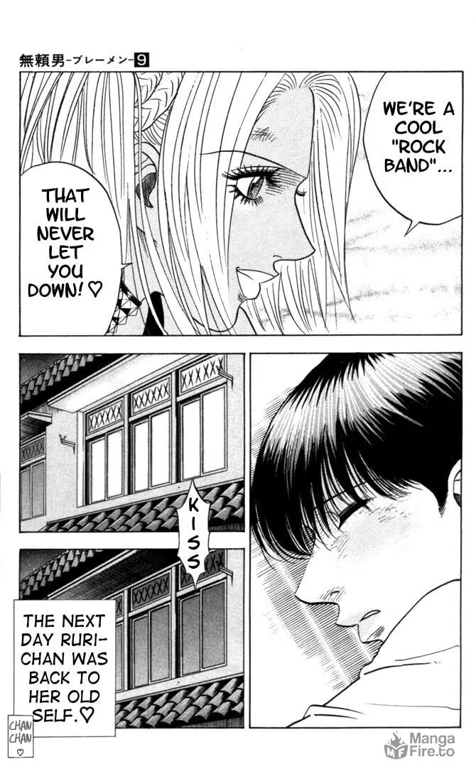 Read Bremen chapter 75 image 8 on Lezhin